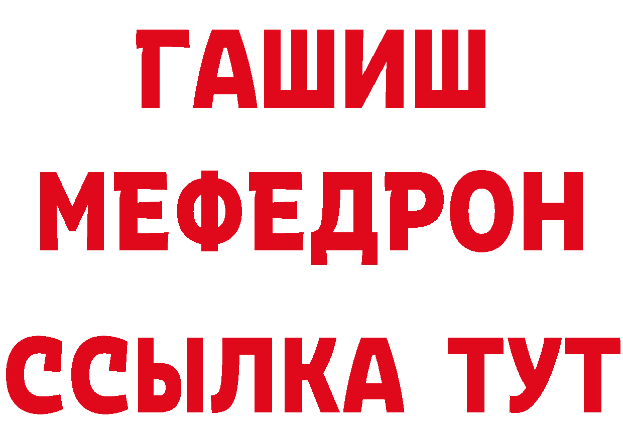 Амфетамин VHQ ТОР дарк нет МЕГА Ульяновск